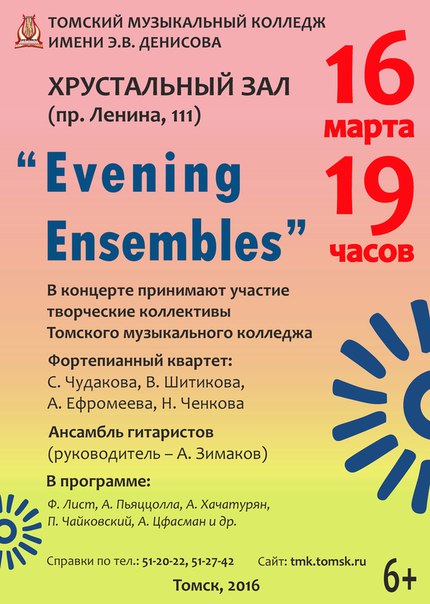 Evening Ensembles